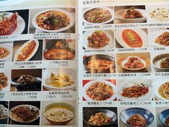 -四季京未(五羊新城店)