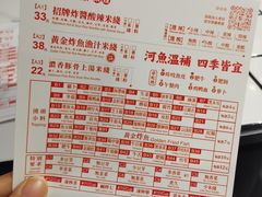 -肥汁米蘭香港米线(长宁来福士店)