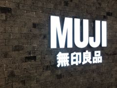-MUJI无印良品(金狮广场店)