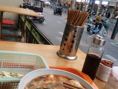 -宋老三苏肉羊肉汤老店