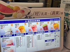 -鲜果时间(南开大悦城店)