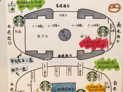 -星巴克(北京南站2B检票口)