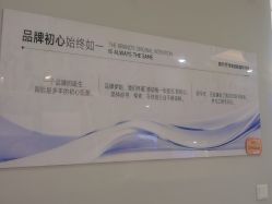-蕾特恩专业祛痘国际连锁