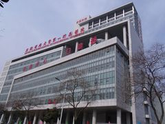 -安徽医科大学第一附属医院(绩溪路院区)