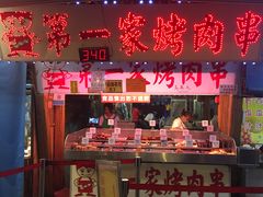 -花莲东大门国际观光夜市