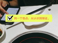 -牛小灶牛杂煲(北京路店)