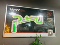 -赛卡联盟WSK卡丁车俱乐部