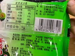 -万寿斋(山阴路店)