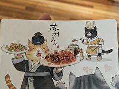 -猫的天空之城概念书店(苏州平江店)