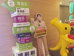 -海德温泉生活馆(朝阳大悦城店)