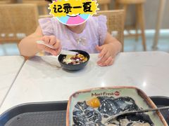 -鲜芋仙(高新益田假日里店)