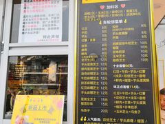 -味正点车轮饼可丽饼(南禅寺店)