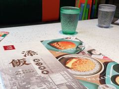 -添饭茶餐厅(天悦龙庭店)