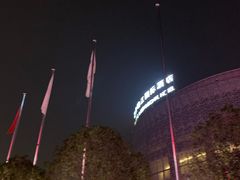 -西安锦江国际酒店·柏林咖啡西餐厅