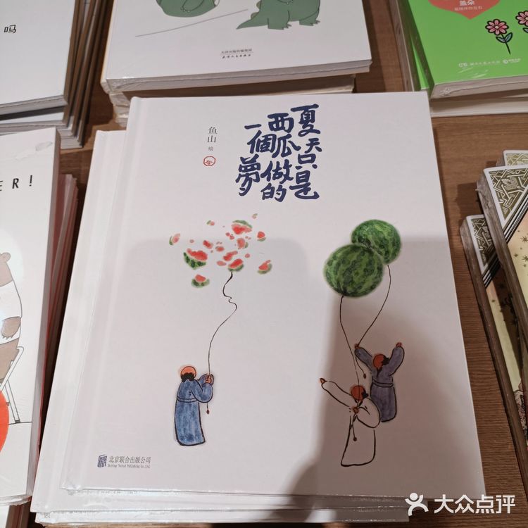 前滩太古里|最美书店—茑屋书店