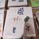 前滩太古里|最美书店—茑屋书店