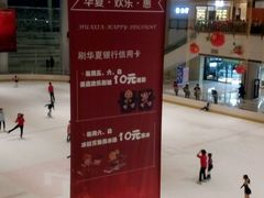 -冰纷万象滑冰场(沈阳万象城店)