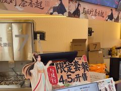 -7分甜(武林银泰店)