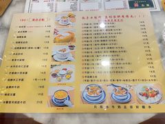 -广信牛奶甜品世家(台东店)