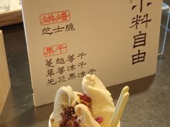 -陕拾叁-西安糕点(大雁塔店)
