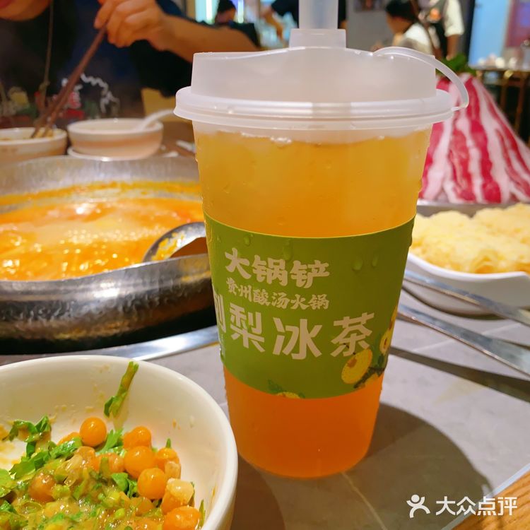 大锅铲.贵州酸汤火锅