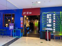 -凯德MALL(望京店)