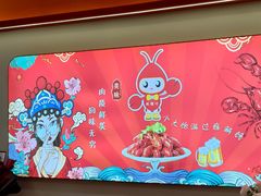 -虾铺子龙虾·私房菜(金源花苑店)