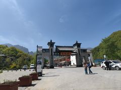 -青峰峡国家森林公园