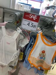-乐友孕婴童(北京乐友双井店)