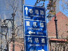 -天津五大道文化旅游区