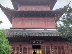 -孔庙学宫