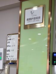 -上海华美医疗美容医院