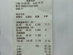 账单-美人万三·蚝大人生蚝小馆(昌里路店)