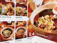 -红星光发煲仔饭(文海店)