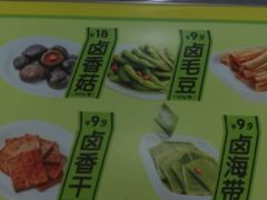 -周黑鸭(太阳宫凯德店)