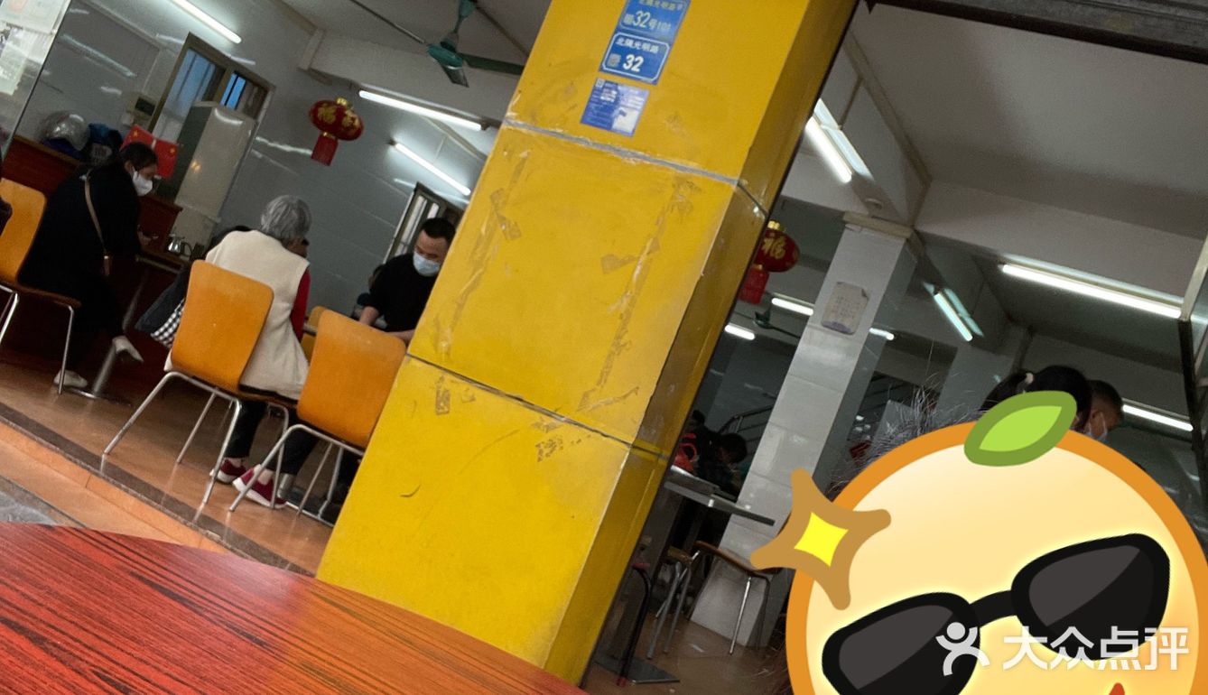 老莞城味道 [调皮]