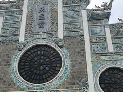 -贵阳北天主教堂