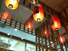 大堂-元通寿司(地标店)