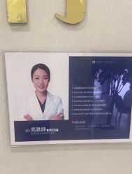 -上海漾颜医疗美容