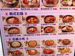 -西塔喜稻石锅米饭(太原街店)