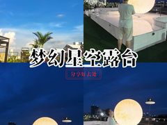-沸奇公园·情景团建·年会露营烧烤轰趴生日(科技园店)