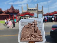 -八仙过海景区