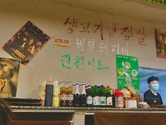 -大丘街路边烤牛肉