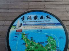 -台湾最南点