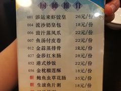 -添运来(茶园奥园广场店)