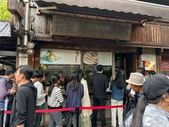 -滋啦啦油煎铺一乌镇萝卜丝饼