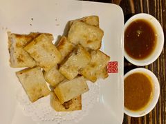 萝卜糕-春水堂人文茶馆(松烟文创店)