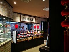 自助取餐区-鱼食饭稻·苏浙土菜17年老馆子(平江路店)