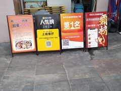 -华府九号海鲜烧烤大排档(龙域店)
