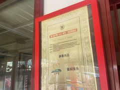 -龙福源密云水库灶台鱼